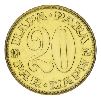 Монета Югославия 20 пара 1979 UNC