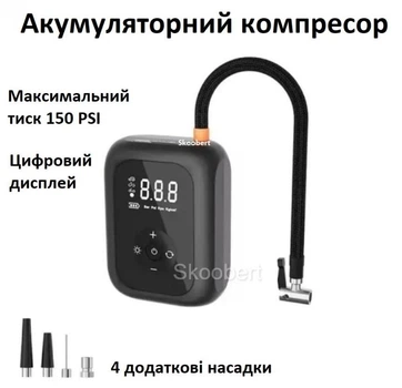 Портативный автомобильный компрессор UKC 8766 150 PSI аккумуляторный с дисплеем и насадками