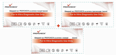 Тест на гонорею+ тест на трихомонаду + тест на хламідію (мазок) PROFICHECK