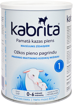 Суха молочна суміш Kabrita 1 на козячому молоці 0-6 міс 800 г (8716677008608)