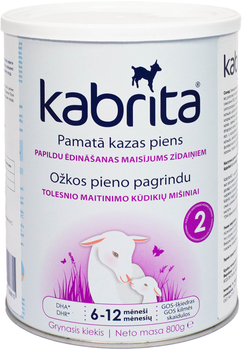 Суха молочна суміш Kabrita 2 на козячому молоці 6-12 міс 800 г (8716677008615)