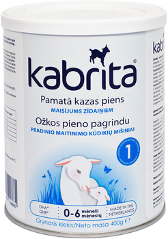 Суха молочна суміш Kabrita 1 на козячому молоці 0-6 міс 400 г (8716677008660)