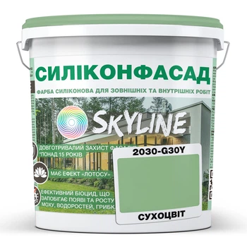 Цветная Фасадная Силиконовая Краска «Силиконфасад» SkyLine 2030-G30Y Сухоцвет 5л