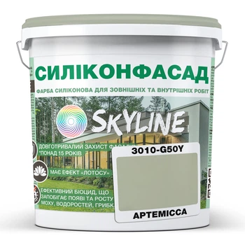 Цветная Фасадная Силиконовая Краска «Силиконфасад» SkyLine 3010-G50Y Артемисса 1л