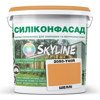 Цветная Фасадная Силиконовая Краска «Силиконфасад» SkyLine 2050-Y40R (C) Шелли 3л