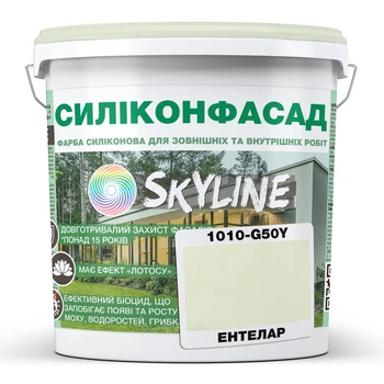 Цветная Фасадная Силиконовая Краска «Силиконфасад» SkyLine 1010-G50Y Энтелар 1л