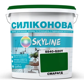 Цветная Краска СИЛИКОНОВАЯ Skyline для влажных помещений 5540-G20Y (C) Изумруд 1л