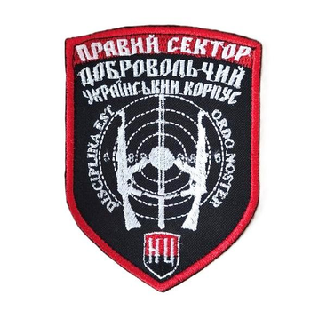 Шеврон Правий Сектор Добровольчий Український Корпус на липучці червоно чорний вишивка 9х7 см