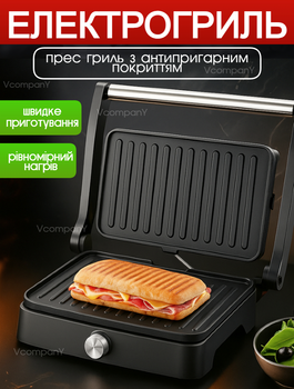 Гриль бутербродниця контактний електрогриль Grunhelm Electric Grill сендвічниця з антипригарним покриттям Чорний
