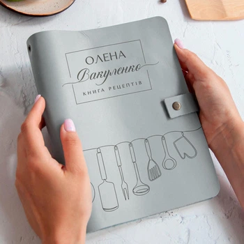 Именная кожаная книга рецептов, Кулинарная книга для записи рецептов, 100 листов рецептурных, Grey Kaiser, Malina Leather