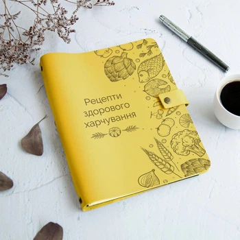 Кулинарный дневник здоровья с гравировкой, 100 листов рецептурных, Yellow Kaiser, Malina Leather