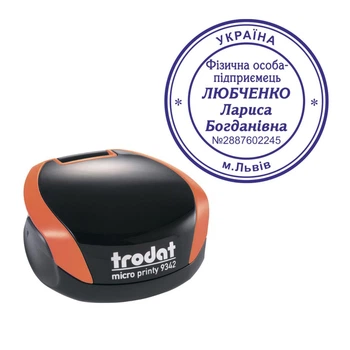 Печать ФОП на карманной оснастке TRODAT Micro Printy 9342 диаметром 42 мм Оранжевый (ФОП22/9342/O)