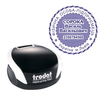 Печатка ФОП на кишеньковому оснащенні TRODAT Micro Printy 9342 діаметром 42 мм Білий (ФОП12/9342/W)