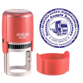 Печать ФОП на автоматической оснастке IDEAL 400R с колпачком Красный (ФОП3/400R/R)