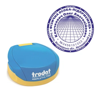 Печать ФОП на карманной оснастке TRODAT Micro Printy 9342 диаметром 42 мм Сине-жёлтый (ФОП20/9342/BY)