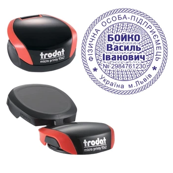 Печатка ФОП на кишеньковому оснащенні TRODAT Micro Printy 9342 діаметром 42 мм Червоний (ФОП11/9342/R)