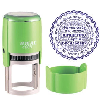 Печать ФОП на автоматической оснастке IDEAL 400R с колпачком Салатовый (ФОП16/400R/T)