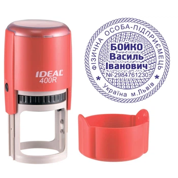 Печать ФОП на автоматической оснастке IDEAL 400R с колпачком Красный (ФОП11/400R/R)