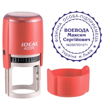 Печать ФОП на автоматической оснастке IDEAL 400R с колпачком Красный (ФОП10/400R/R)