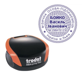 Печать ФОП на карманной оснастке TRODAT Micro Printy 9342 диаметром 42 мм Оранжевый (ФОП11/9342/O)