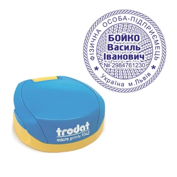 Печать ФОП на карманной оснастке TRODAT Micro Printy 9342 диаметром 42 мм Сине-жёлтый (ФОП11/9342/BY)