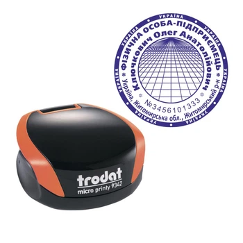 Печать ФОП на карманной оснастке TRODAT Micro Printy 9342 диаметром 42 мм Оранжевый (ФОП20/9342/O)