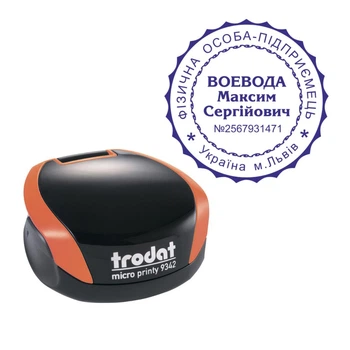 Печать ФОП на карманной оснастке TRODAT Micro Printy 9342 диаметром 42 мм Оранжевый (ФОП10/9342/O)