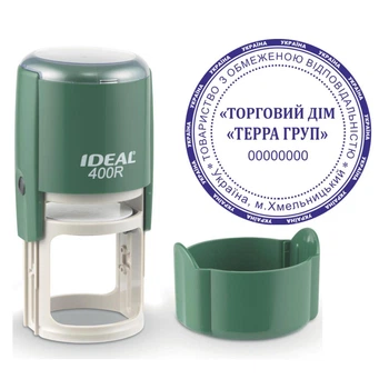 Печать ТОВ на автоматической оснастке IDEAL 400R с колпачком Тёмно-зелёный (ТОВ23/400R/DG)