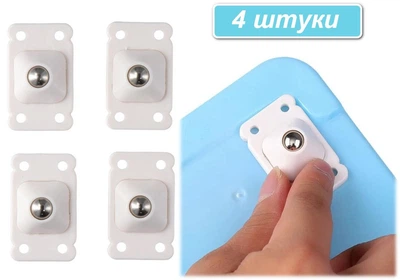 Набір роликів для переміщення меблів Ball Transfer Unit 4 штуки