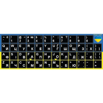 Нестирающиеся наклейки на клавиатуру Украинский / Английский 12х12 мм черный фон / белые символы (без русских букв)