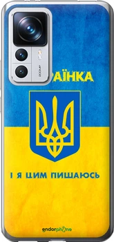 Чохол на Xiaomi 12T Pro Я українка "1167u-2869-70447"