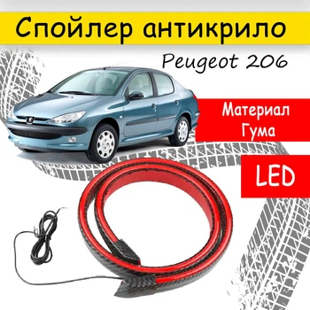 Спойлер антикрыло Peugeot 206 Пежо элерон подходит на кузов седан со стоп сигналом цвет - карбон черный