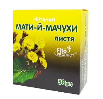 Фіточай FitoPRODUCT Мати-і-мачухи листя 50г Фітопродукт