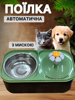 Поилка с миской для кошек и собак автоматическая двойная поилка-фонтан для собак и других животных