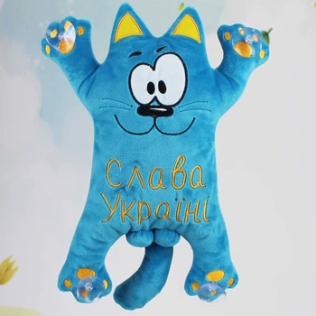 Мягкий кот Саймон "Копиця" 33см надпись Слава Украине/на присосках для стекла 00971-3