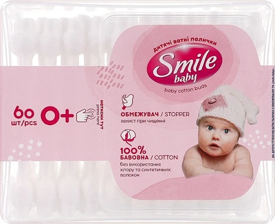 Детские ватные палочки с ограничителем, 60шт - Smile Ukraine 60шт (262281-27054684)