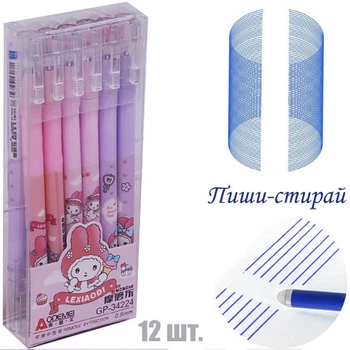 Ручка гелева "Пиши-стирай" 34224--SH428