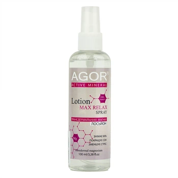 Магниевый лосьон для тела и волос Agor Max Relax Active Mineral 100ml (678777-599153-2)