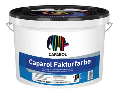 Фарба універсальна акрилова матова Caparol Fakturfarbe База 1, 16кг