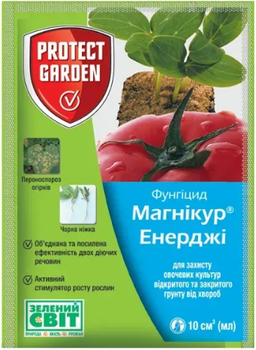 Фунгицид Магникур Энерджи, 10 мл (Bayer)