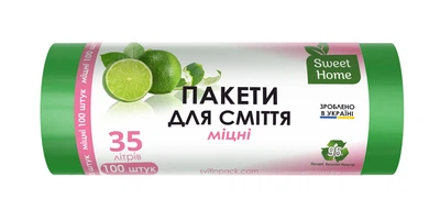 Мешки для мусора Sweet Home Прочные зеленые 35 л 100 штук