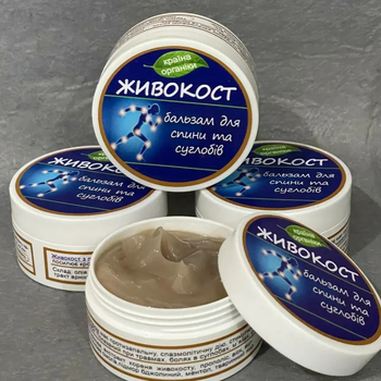 Крем-бальзам Живокіст Elixir з бджолиним підмором при болях у суглобах та спині 50 мл