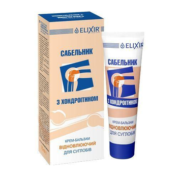 Крем-бальзам Сабельник Elixir із хондроїтином для відновлення суглобів 150 мл