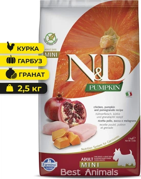 Сухий корм для собак малих порід Farmina N&D Pumpkin Фарміна з куркою гарбузом та гранатом 2,5 кг (8010276033253)