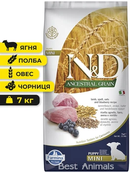 Сухий корм для цуценят малих порід Farmina N&D Ancestral Grain Фарміна з ягням полбою вівсом чорницею 7 кг (8010276035103)