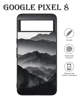 Чохол з текстурованої шкіри ArmorUP для Google Pixel 8