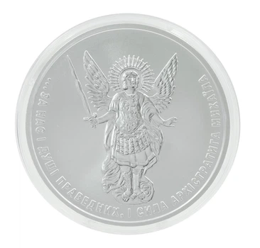 Монета Україна 1 гривня 2025 Срібло UNC Інвестиційна Архістратиг Михайло (Ag 999.9, унція, 31,1 грам)