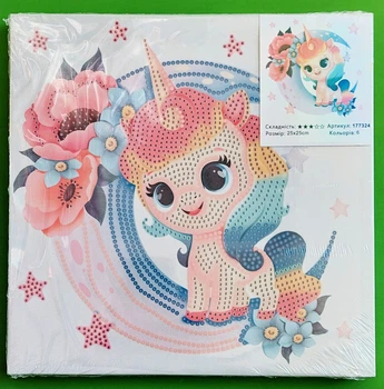 Алмазна мозаїка, Єдиноріжко (GU_177324) 25*25см, Діамантові ручки