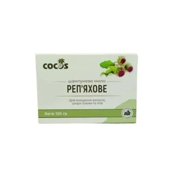 Натуральный твердый шампунь Cocos Репейный 100 г