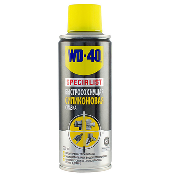 Мастило силіконове універсальне 200мл spesialist WD-40, 124W700126